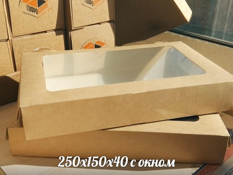 коробка с окном из крафт картона